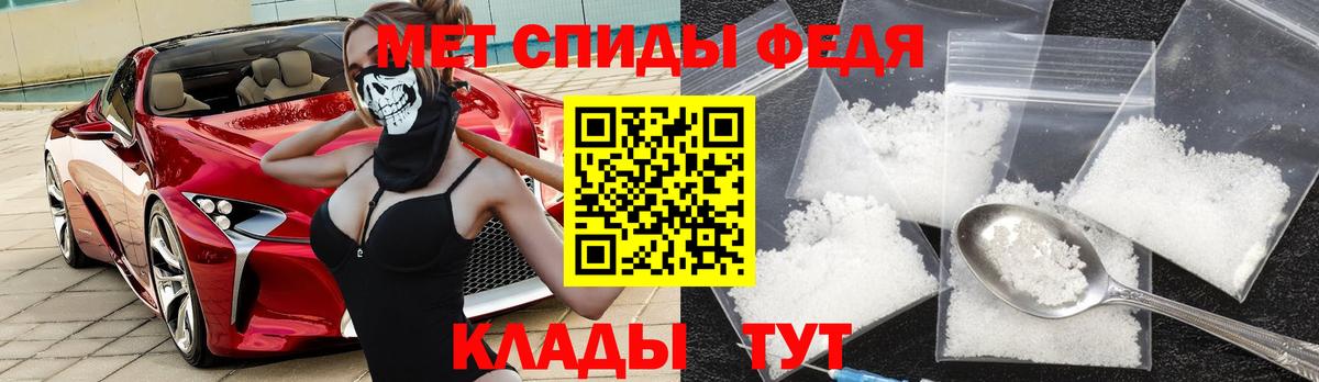 АМФ VHQ Фролово