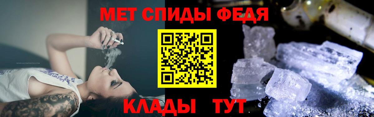 АМФЕТАМИН VHQ  Вход с VPN  Amphetamine  Амфетамин  Фролово 