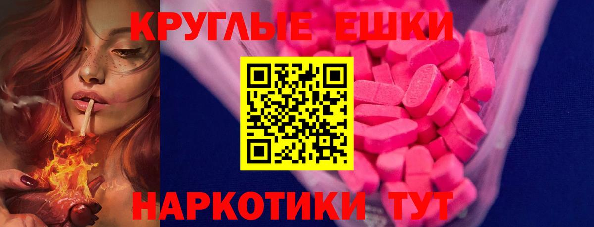 Ecstasy 250 мг Фролово