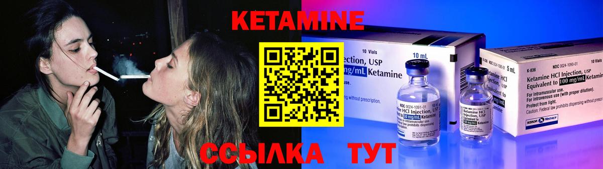 darknet телеграм  hydra зеркало  Фролово  Вход с VPN  КЕТАМИН VHQ 