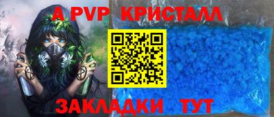 винт Обь