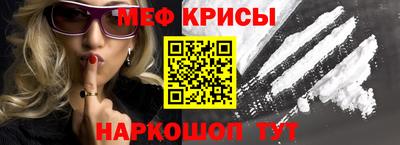 винт Обь