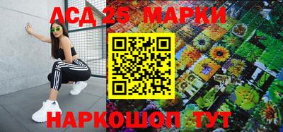 спиды Обнинск