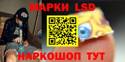 винт Обь