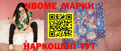 спиды Обнинск