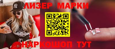 спиды Обнинск