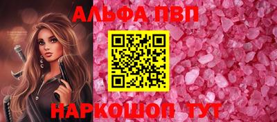 спиды Обнинск