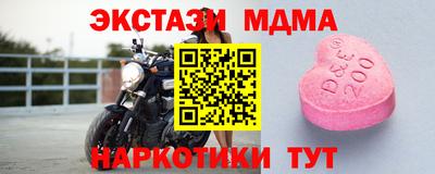 спиды Обнинск