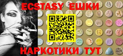 винт Обь