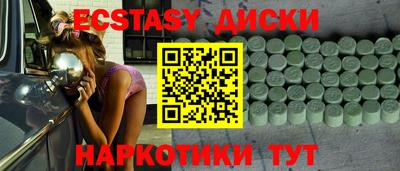 винт Обь