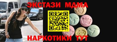 винт Обь