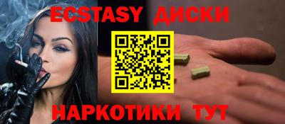 винт Обь