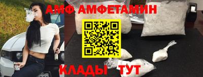 спиды Обнинск