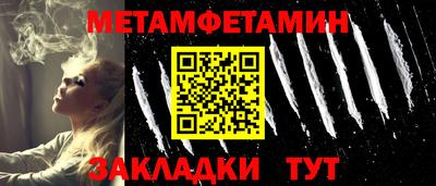 винт Обь
