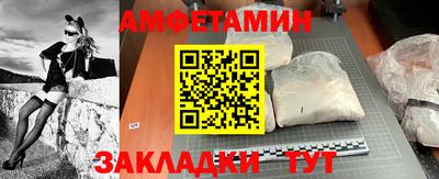 спиды Обнинск