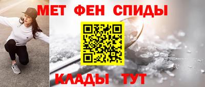 спиды Обнинск