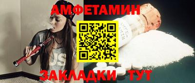 спиды Обнинск