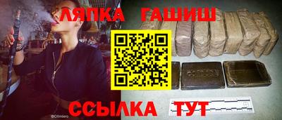 винт Обь