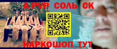 винт Обь