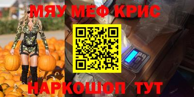 спиды Обнинск