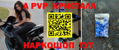 спиды Обнинск