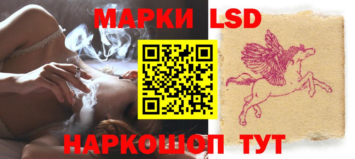 Фролово  LSD-25 экстази кислота  Вход с VPN 