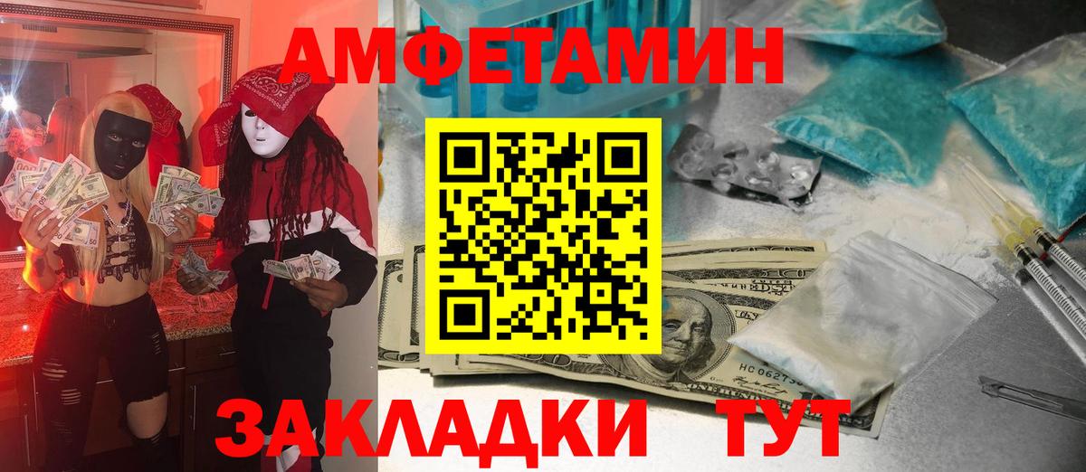 Первитин Декстрометамфетамин 99.9% Фролово