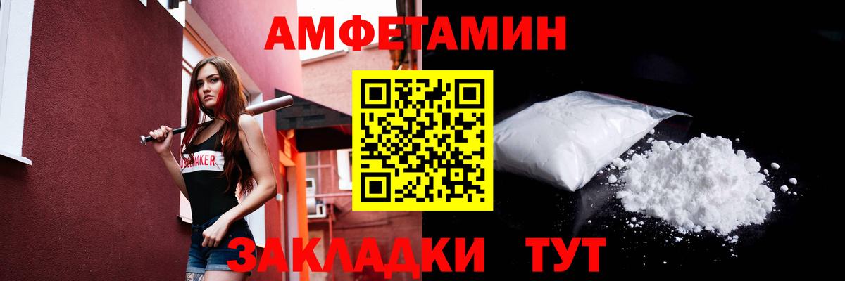 МЕТАМФЕТАМИН мет  МЕТАМФЕТАМИН  Фролово  Вход с VPN 