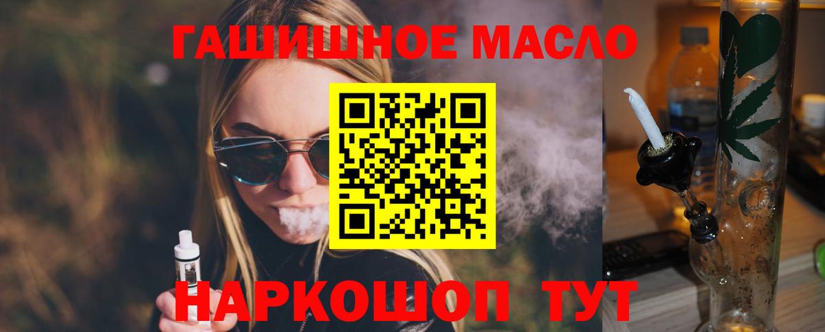 ТГК Wax Фролово