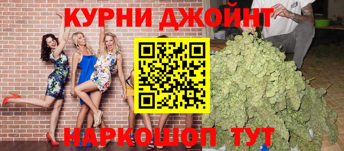 Бошки марихуана семена Фролово